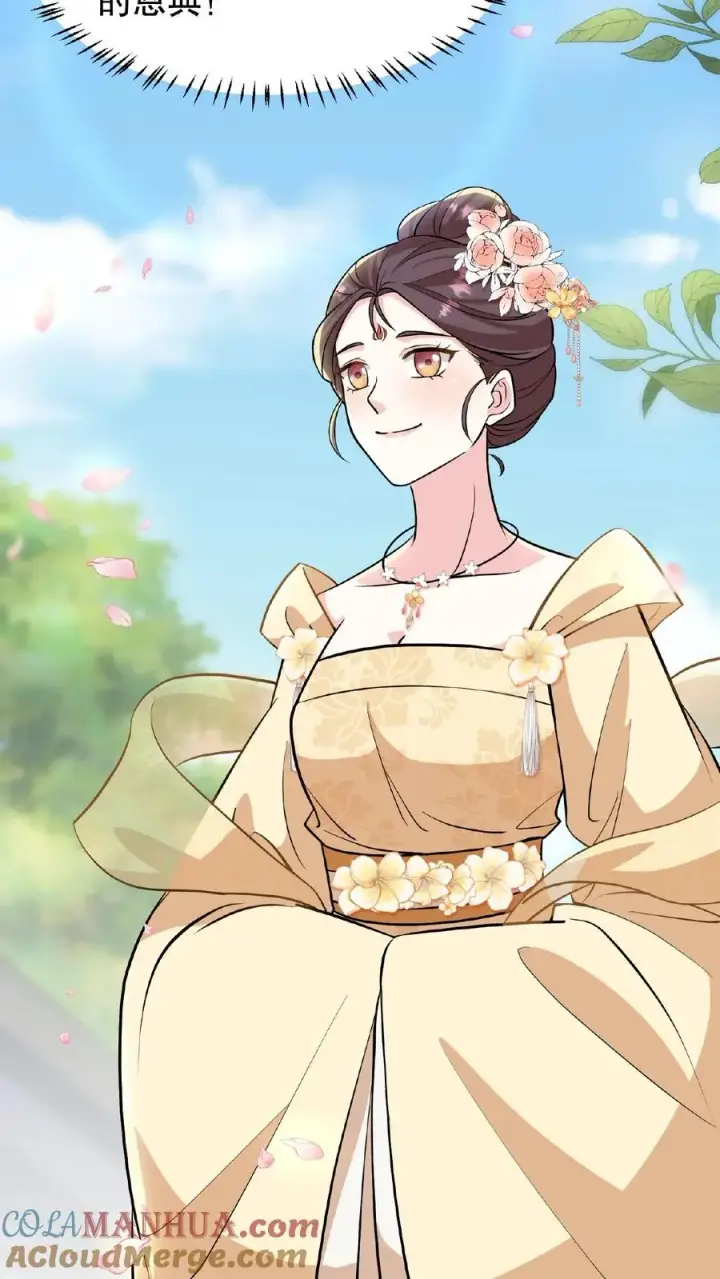《我穿回暴君小时候打翻他奶瓶》第115话 今天臣妾好看吗？图3
