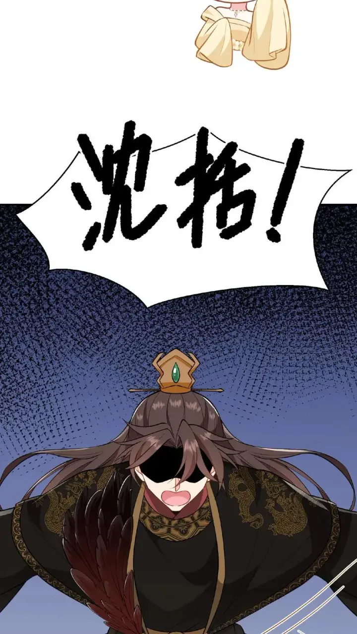 《我穿回暴君小时候打翻他奶瓶》第117话 臣妾没有错！图10