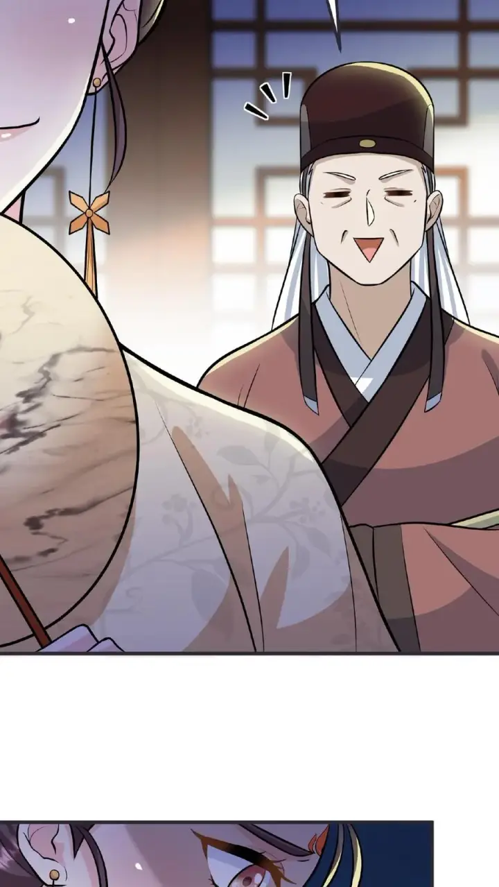 《我穿回暴君小时候打翻他奶瓶》第118话 她们想要晋升妃位！图26