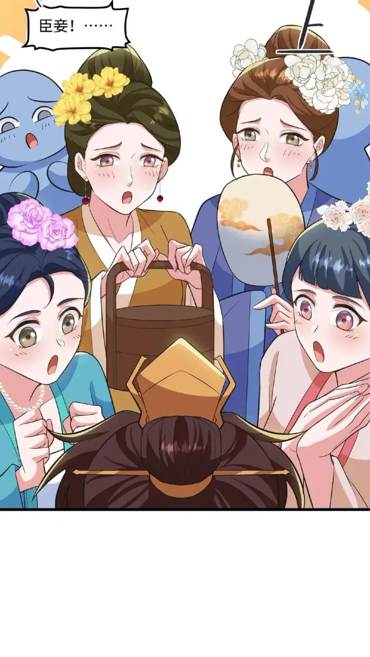 《我穿回暴君小时候打翻他奶瓶》第118话 她们想要晋升妃位！图6