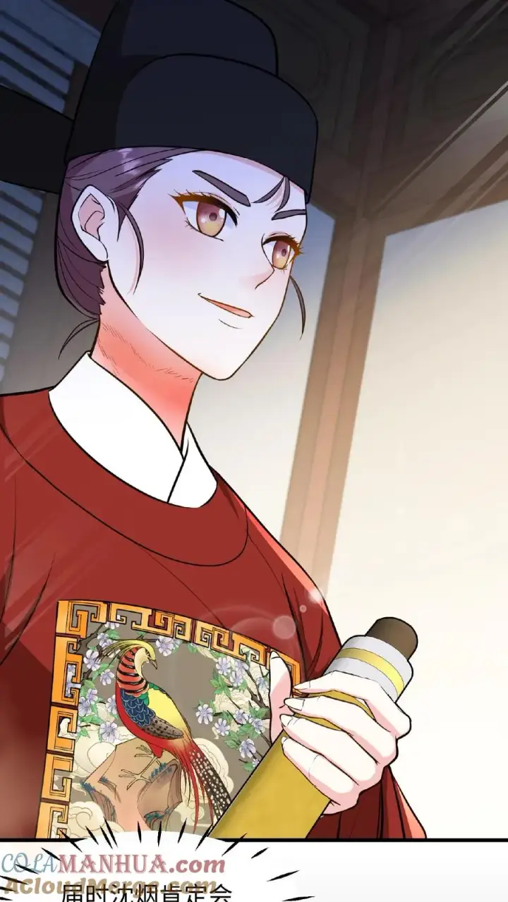 《我穿回暴君小时候打翻他奶瓶》第120话 不如我们一笔勾销？图27