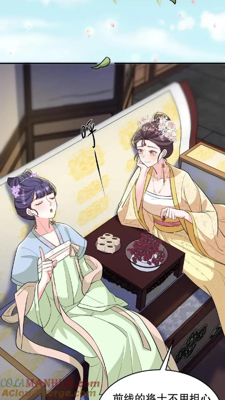 《我穿回暴君小时候打翻他奶瓶》第123话 给·朕·练·字！图3