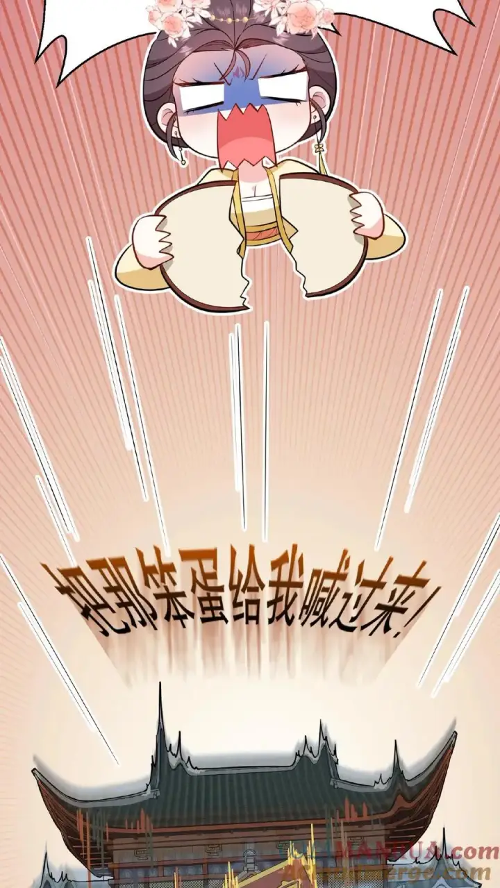 《我穿回暴君小时候打翻他奶瓶》第124话 做一支自己的信使队伍图11