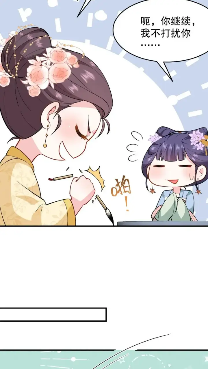 《我穿回暴君小时候打翻他奶瓶》第124话 做一支自己的信使队伍图4