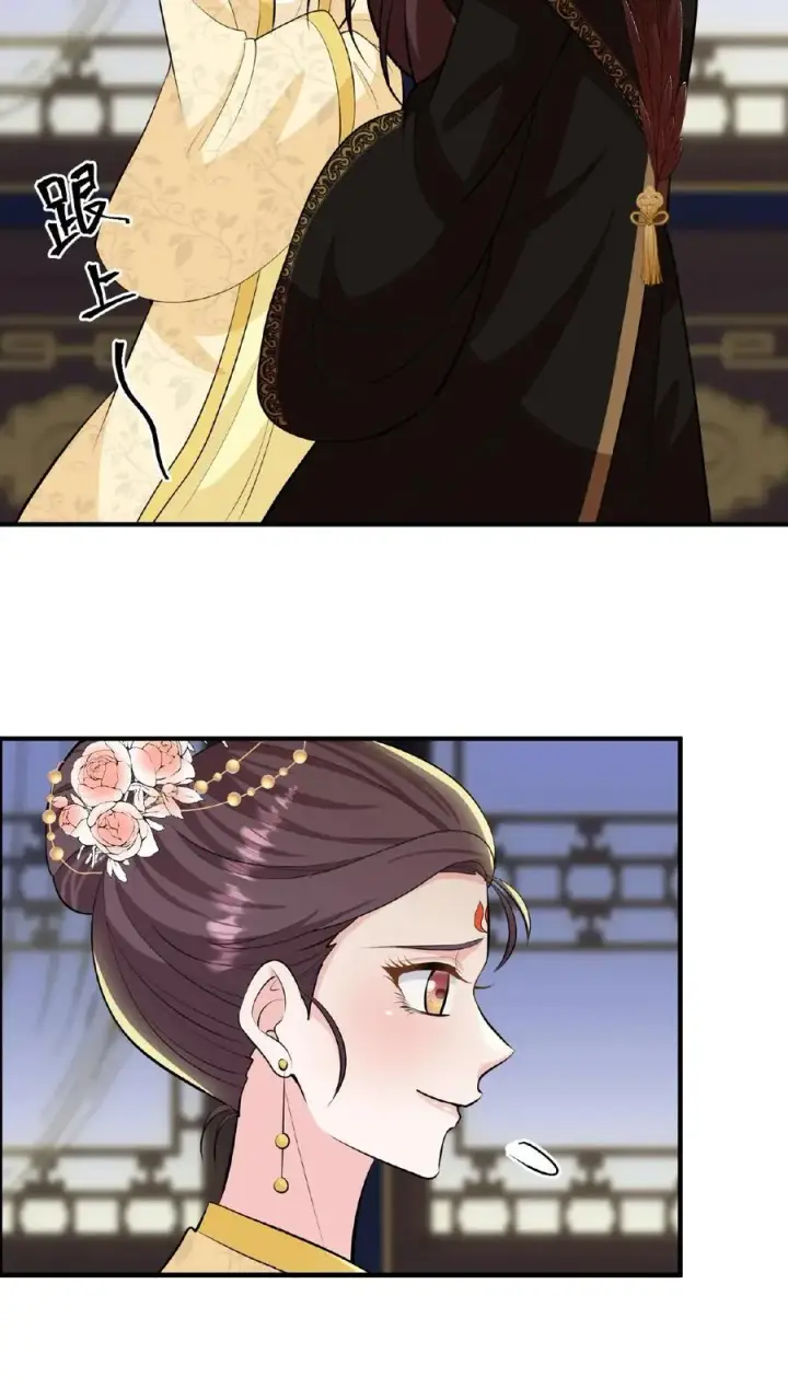 《我穿回暴君小时候打翻他奶瓶》第126话 你一直带在身上？图18