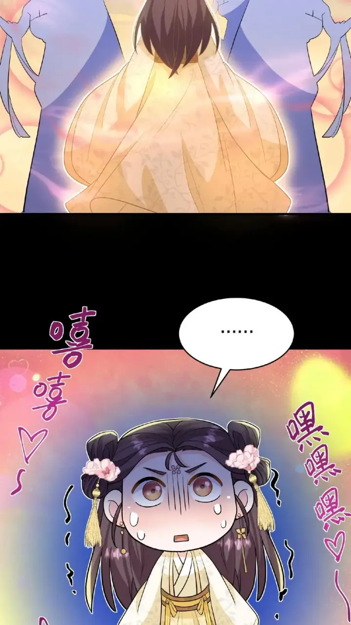 《我穿回暴君小时候打翻他奶瓶》第126话 你一直带在身上？图22