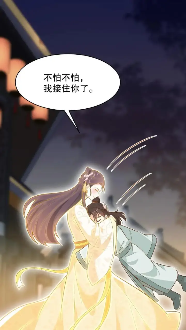 《我穿回暴君小时候打翻他奶瓶》第127话 阿离送花灯给你图20