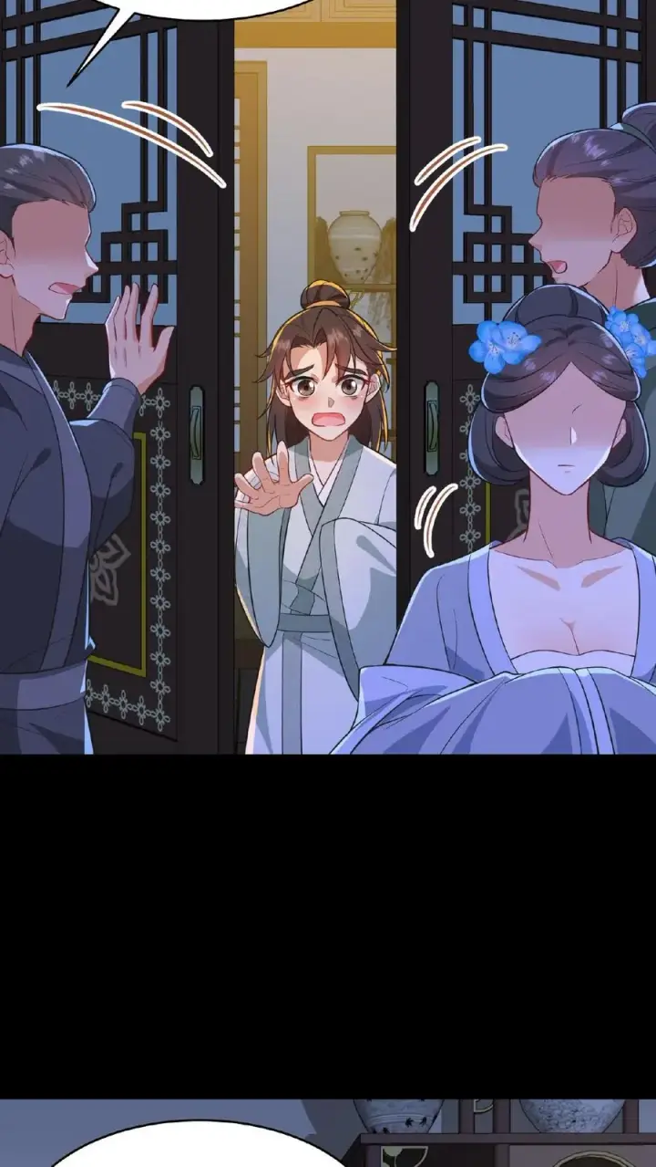 《我穿回暴君小时候打翻他奶瓶》第127话 阿离送花灯给你图4