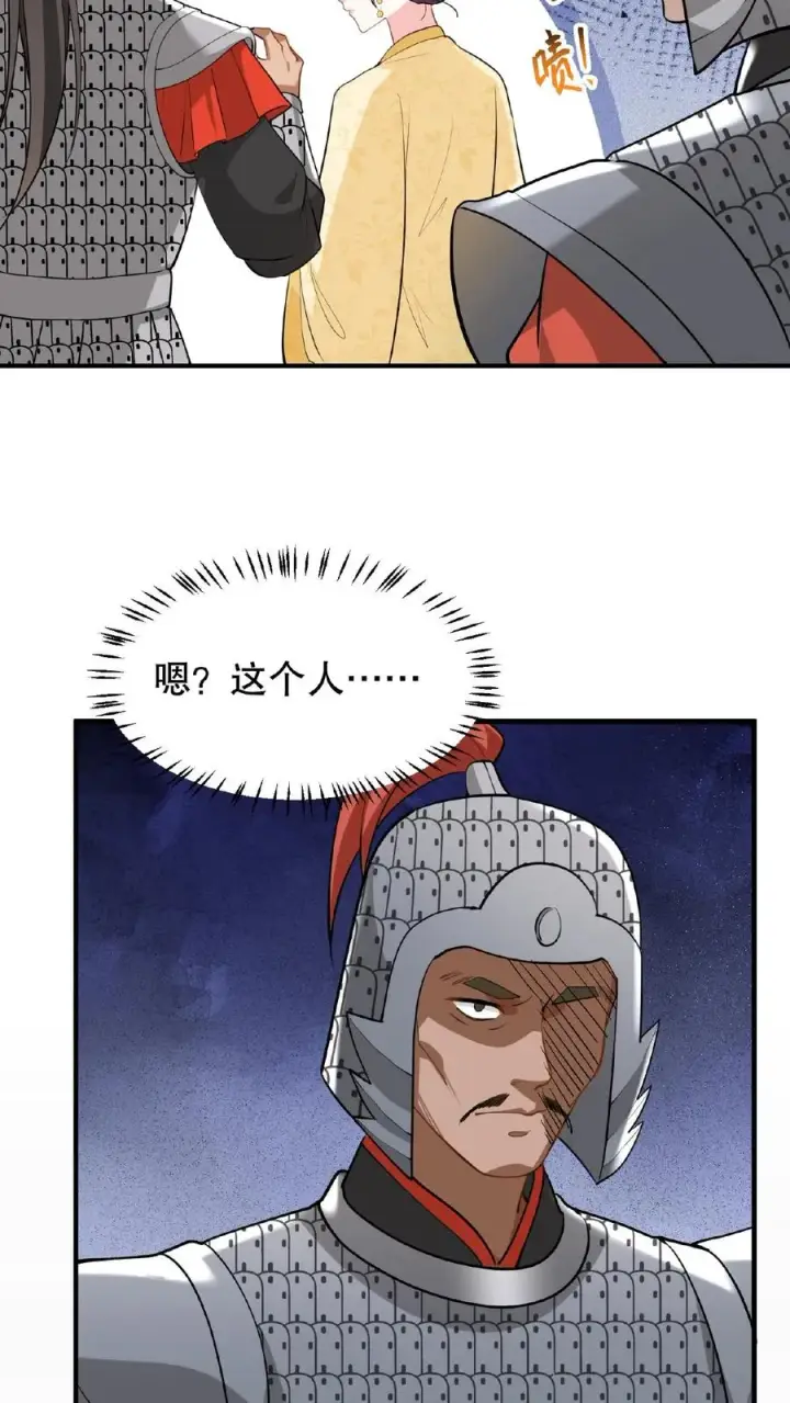 《我穿回暴君小时候打翻他奶瓶》第129话 迎接我的亲人图22
