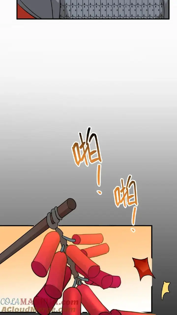 《我穿回暴君小时候打翻他奶瓶》第129话 迎接我的亲人图23
