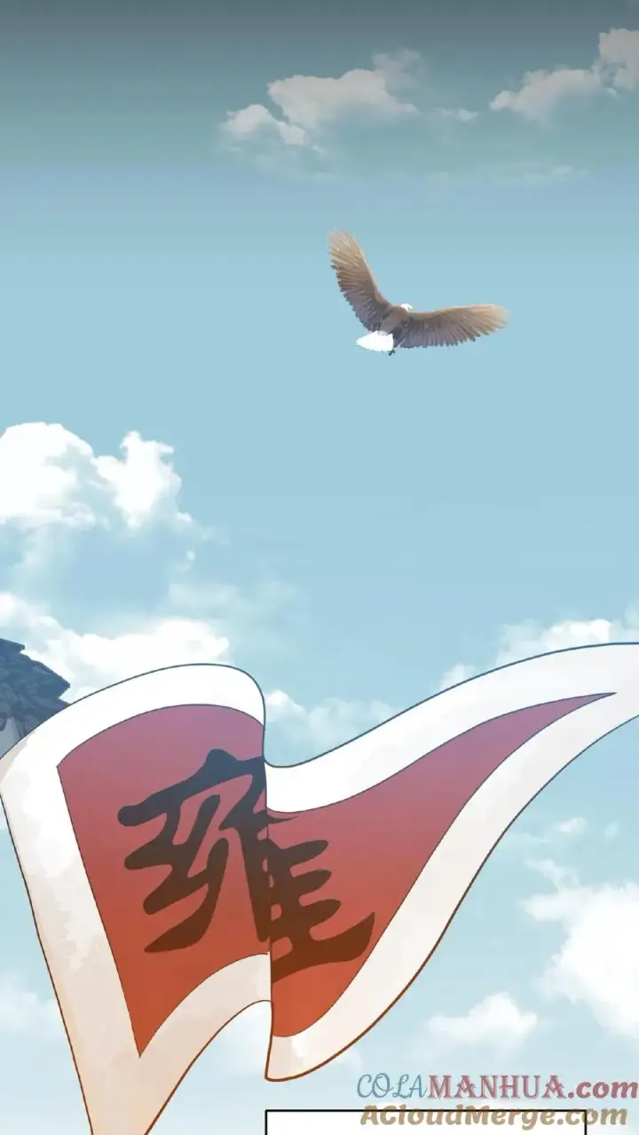 《我穿回暴君小时候打翻他奶瓶》第129话 迎接我的亲人图9