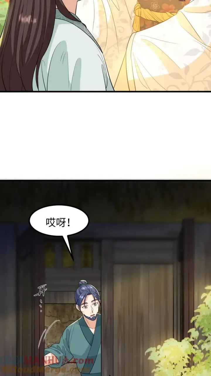 《我穿回暴君小时候打翻他奶瓶》第134话 阿离长大了，知道承担责任了图15