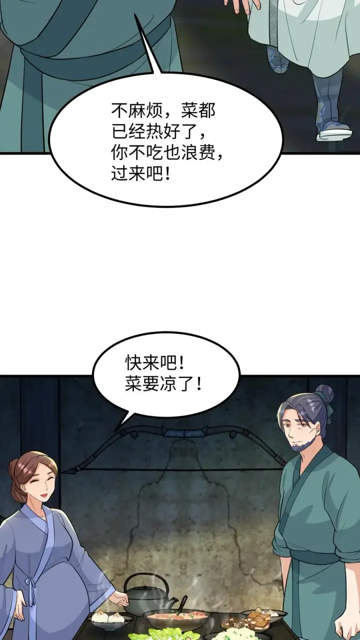 《我穿回暴君小时候打翻他奶瓶》第134话 阿离长大了，知道承担责任了图20