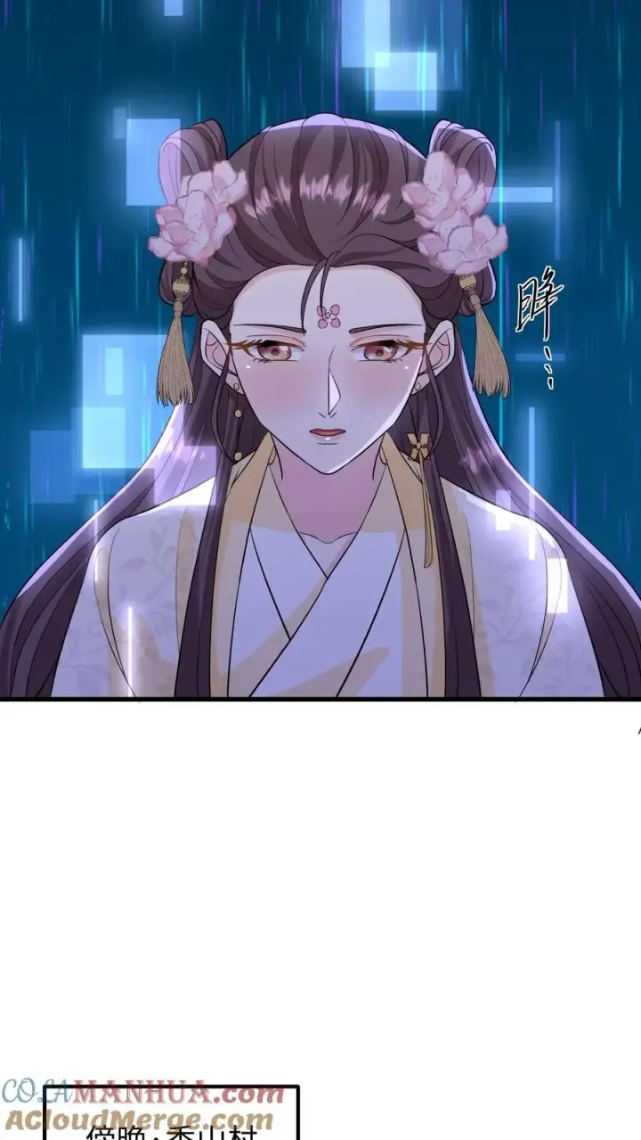 《我穿回暴君小时候打翻他奶瓶》第134话 阿离长大了，知道承担责任了图7