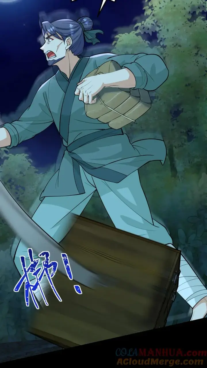 《我穿回暴君小时候打翻他奶瓶》第135话 村民需要我，我要帮他们！图31