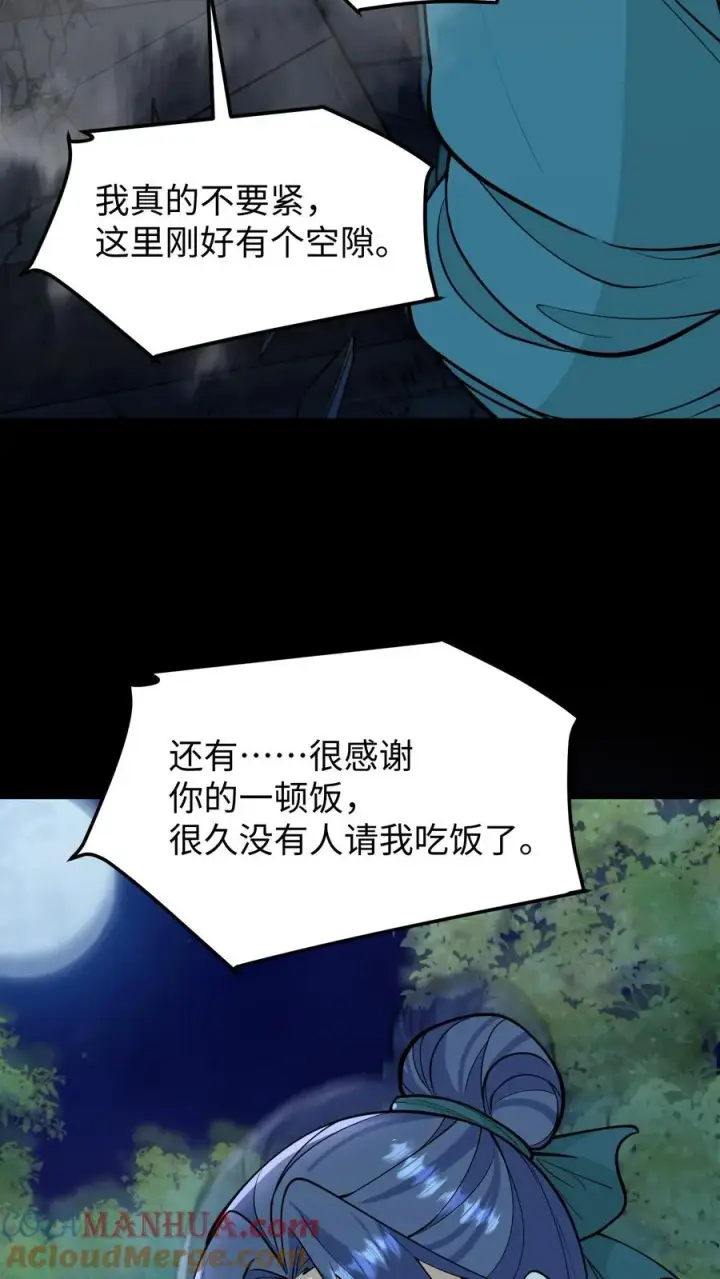 《我穿回暴君小时候打翻他奶瓶》第135话 村民需要我，我要帮他们！图33