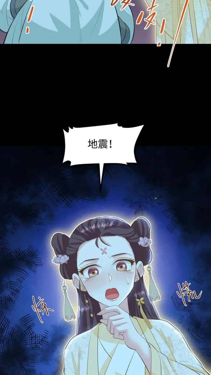 《我穿回暴君小时候打翻他奶瓶》第135话 村民需要我，我要帮他们！图4