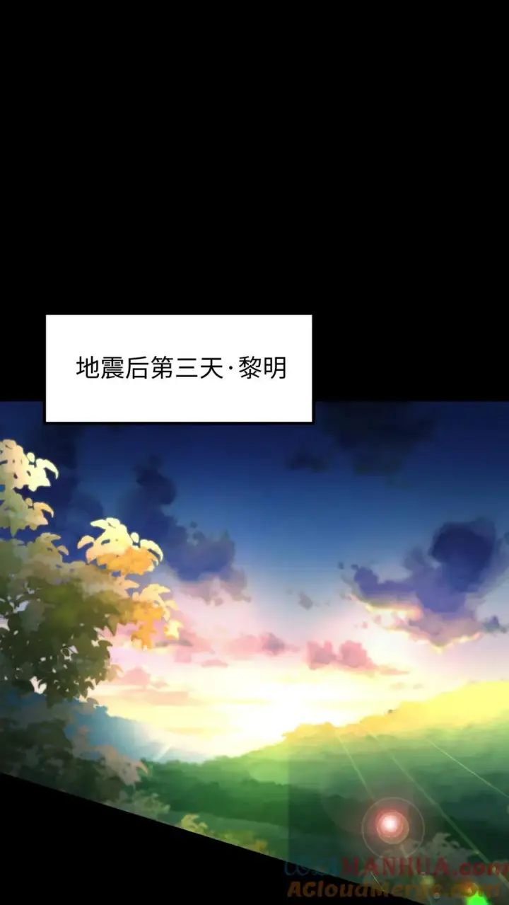 《我穿回暴君小时候打翻他奶瓶》第136话 不会有人来救我的图17