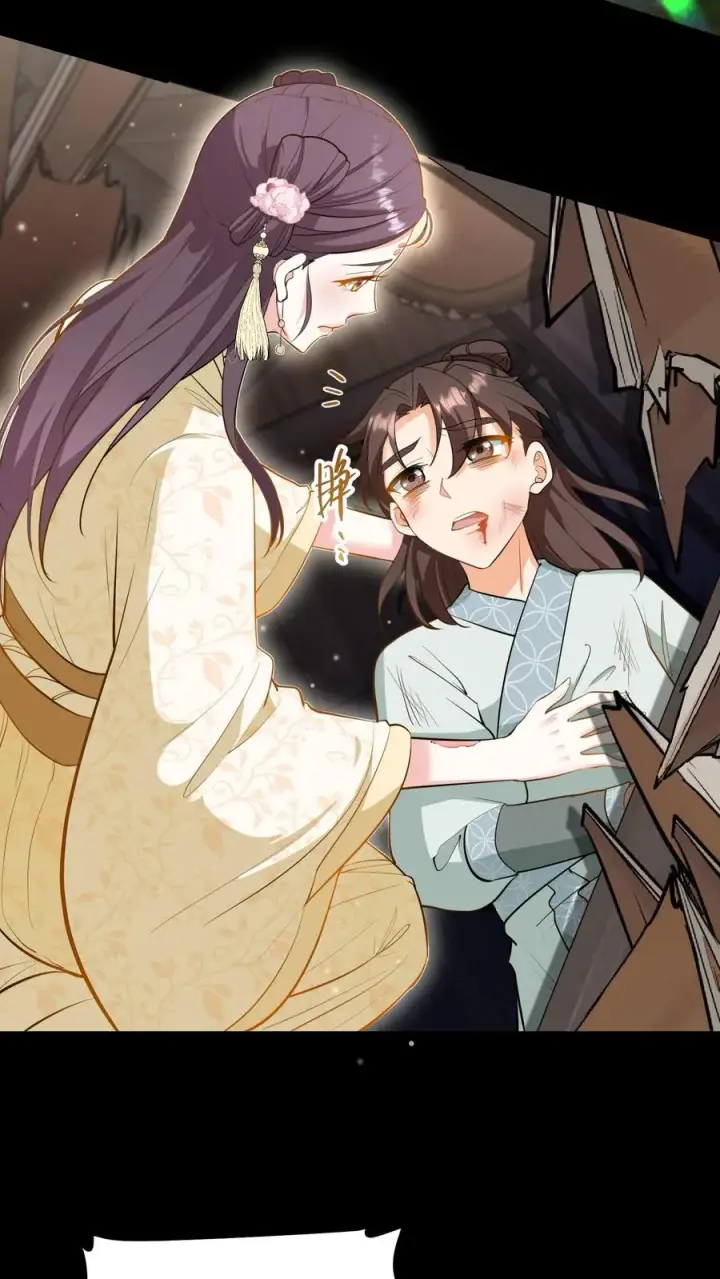 《我穿回暴君小时候打翻他奶瓶》第136话 不会有人来救我的图18