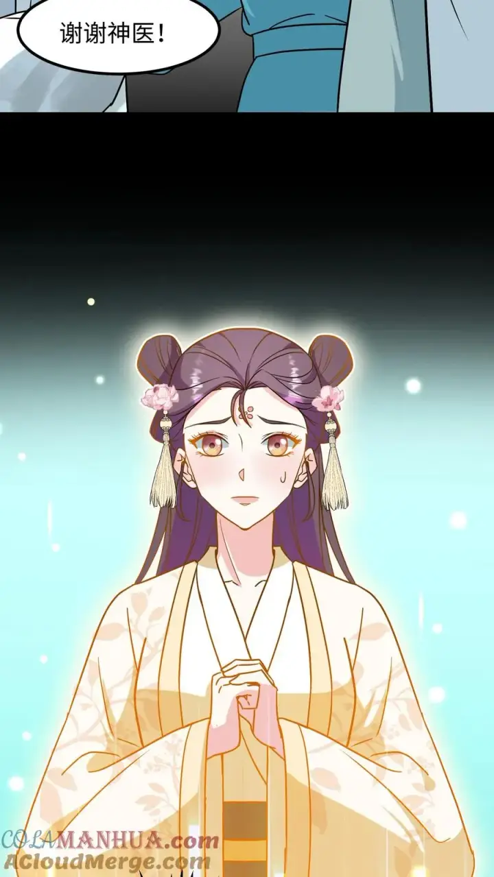 《我穿回暴君小时候打翻他奶瓶》第137话 心情不好不想救人图27