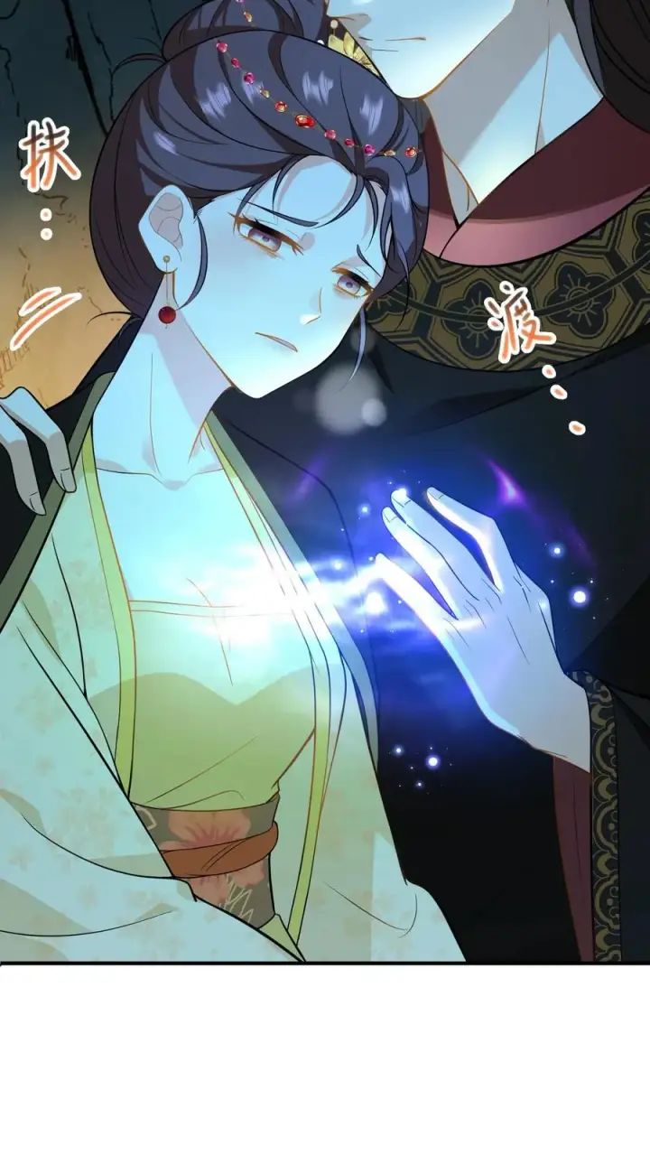 《我穿回暴君小时候打翻他奶瓶》第153话 中毒越来越深了！图24