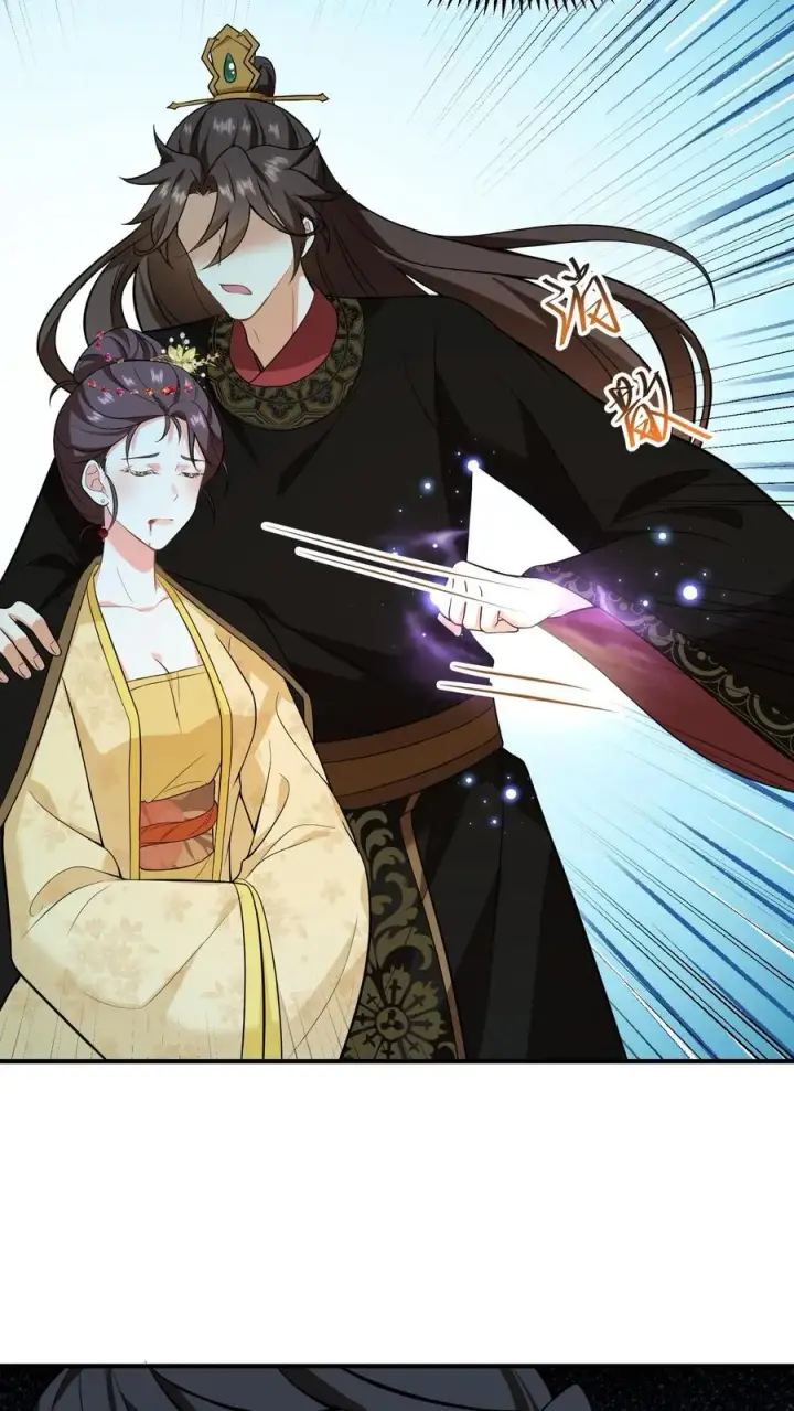 《我穿回暴君小时候打翻他奶瓶》第153话 中毒越来越深了！图26