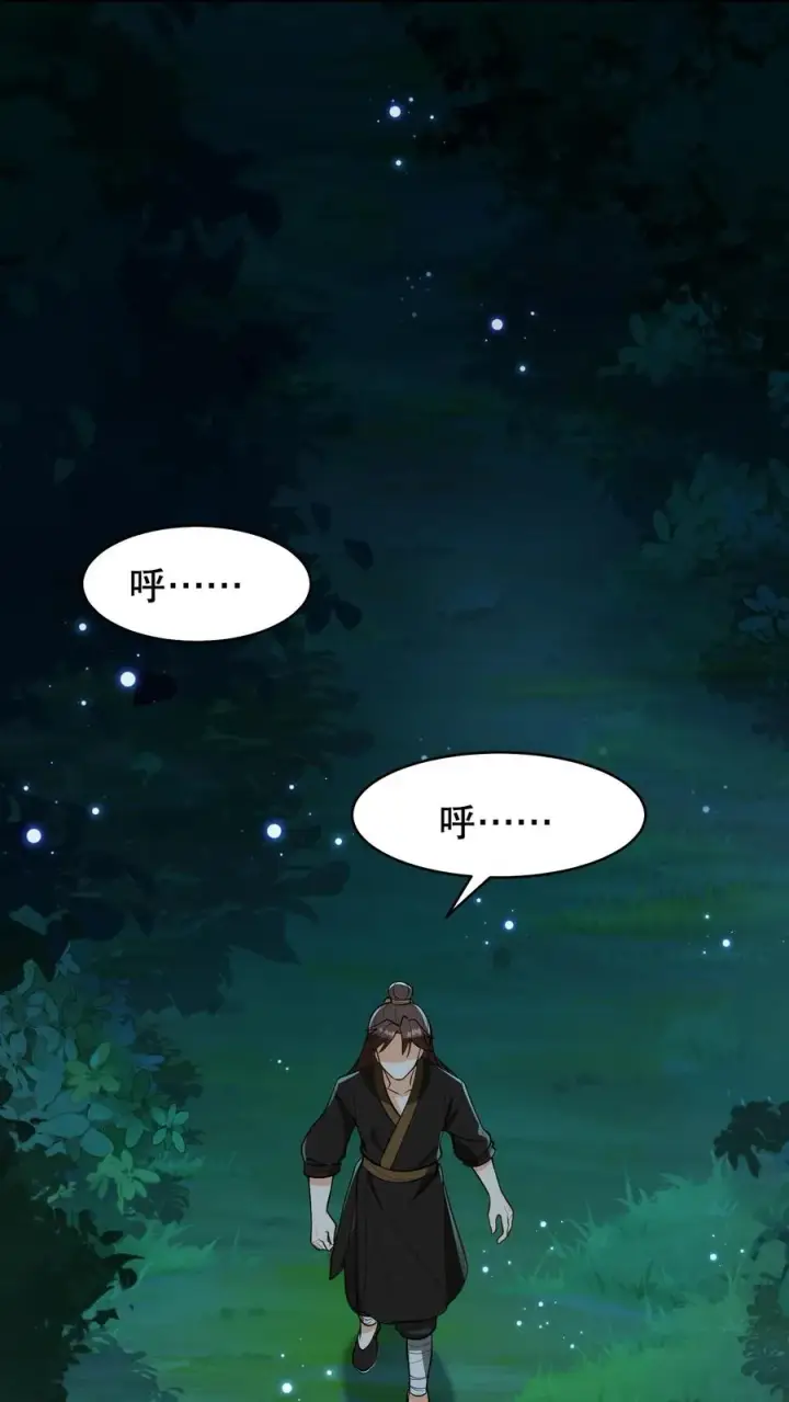 《我穿回暴君小时候打翻他奶瓶》第158话 李叔，我来看您了图2
