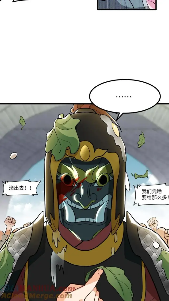 《我穿回暴君小时候打翻他奶瓶》第174话 即刻前往祁州平乱图21