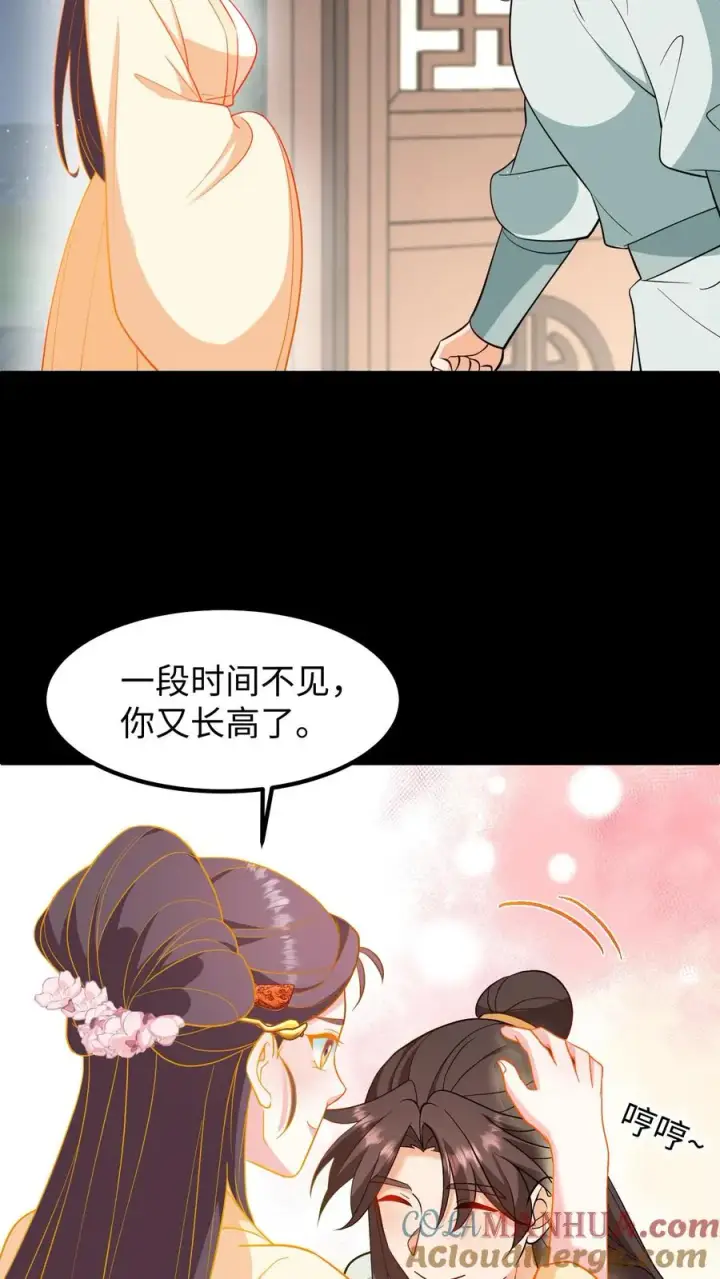 《我穿回暴君小时候打翻他奶瓶》第196话 阿离是最重要的，无可取代！图5
