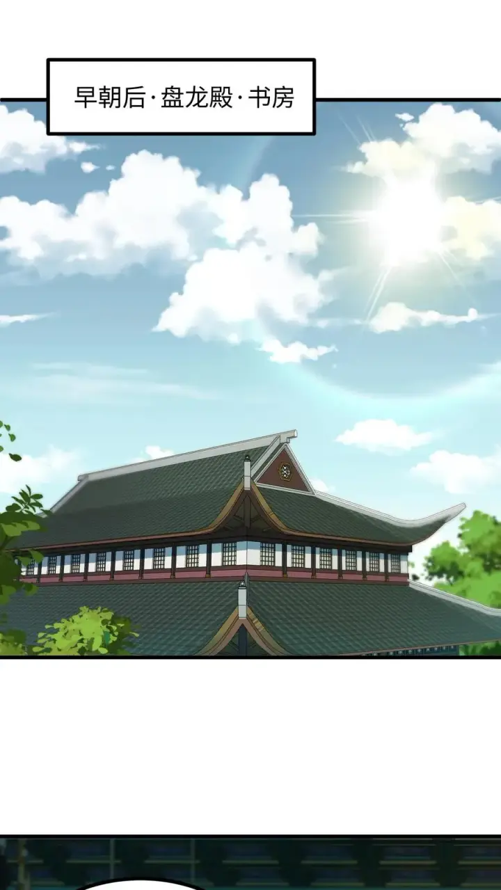 《我穿回暴君小时候打翻他奶瓶》第200话 欺君之罪张口就来图2
