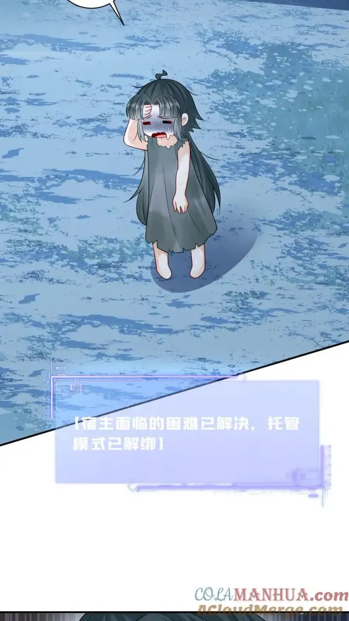 《我出钱你出命，我俩一起神经病》第9话 边谷大哥辛苦你了图13