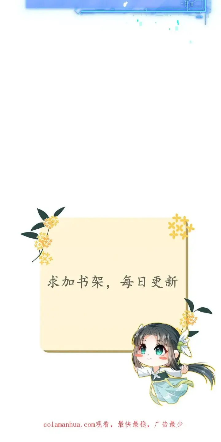 《我出钱你出命，我俩一起神经病》第9话 边谷大哥辛苦你了图22