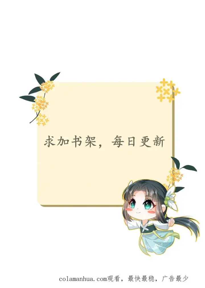 《我出钱你出命，我俩一起神经病》第105话 财富密码图34