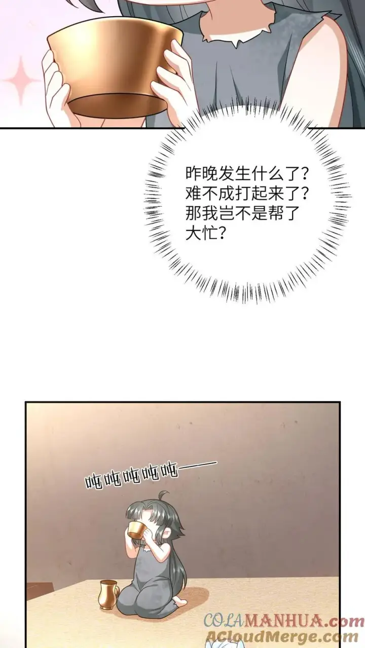 《我出钱你出命，我俩一起神经病》第10话 火烧小木屋图11