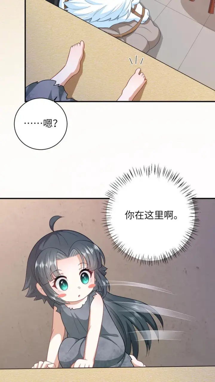 《我出钱你出命，我俩一起神经病》第10话 火烧小木屋图16