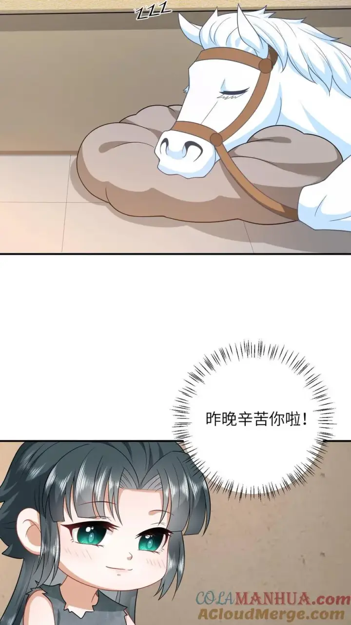 《我出钱你出命，我俩一起神经病》第10话 火烧小木屋图17