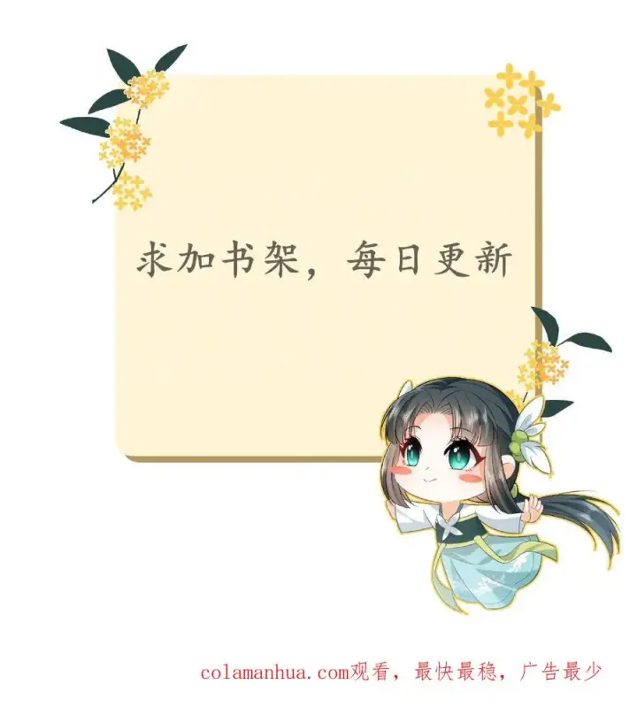 《我出钱你出命，我俩一起神经病》第10话 火烧小木屋图28