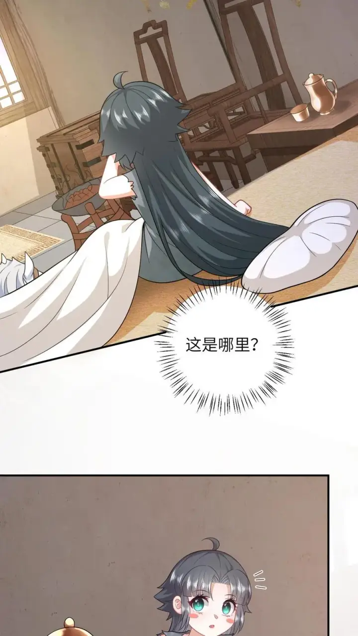 《我出钱你出命，我俩一起神经病》第10话 火烧小木屋图4
