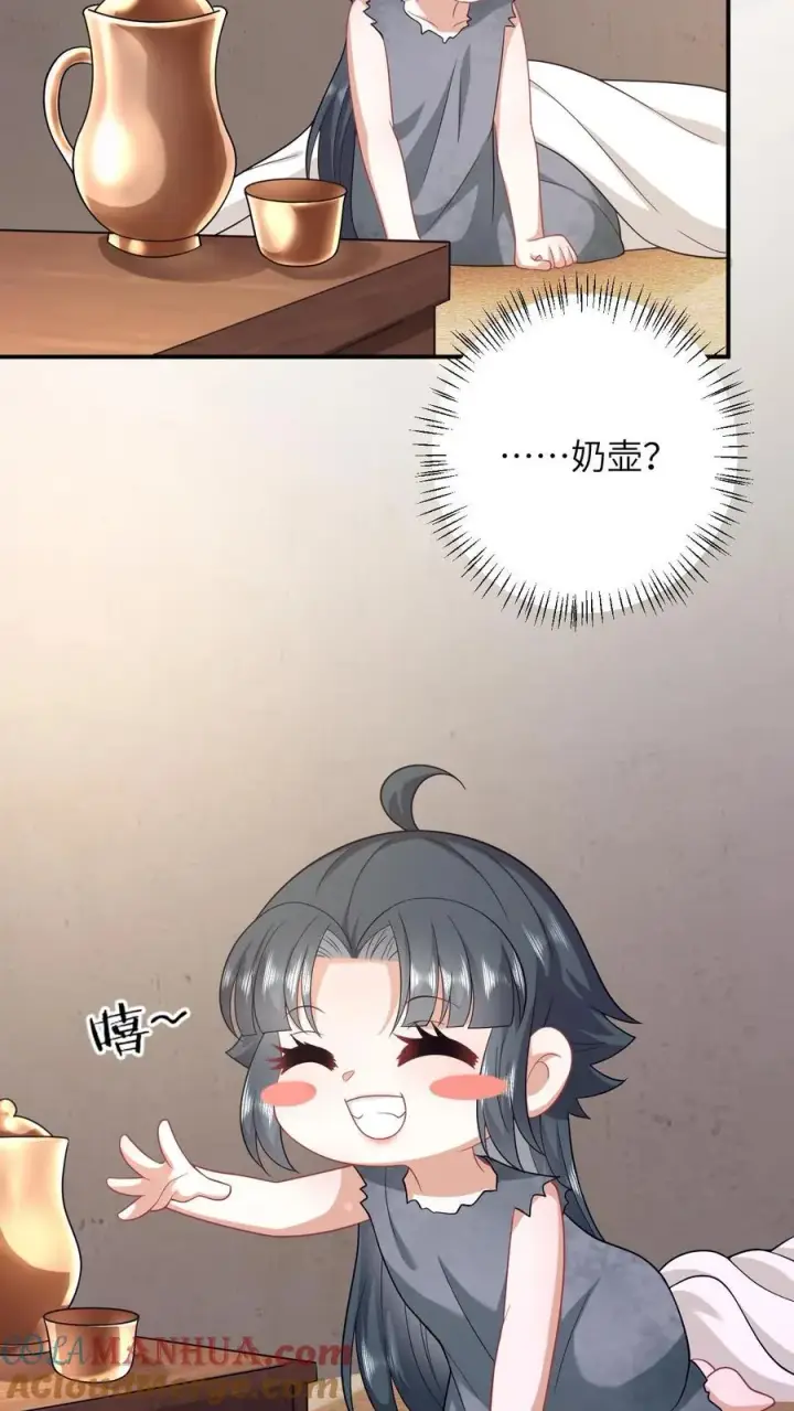 《我出钱你出命，我俩一起神经病》第10话 火烧小木屋图5