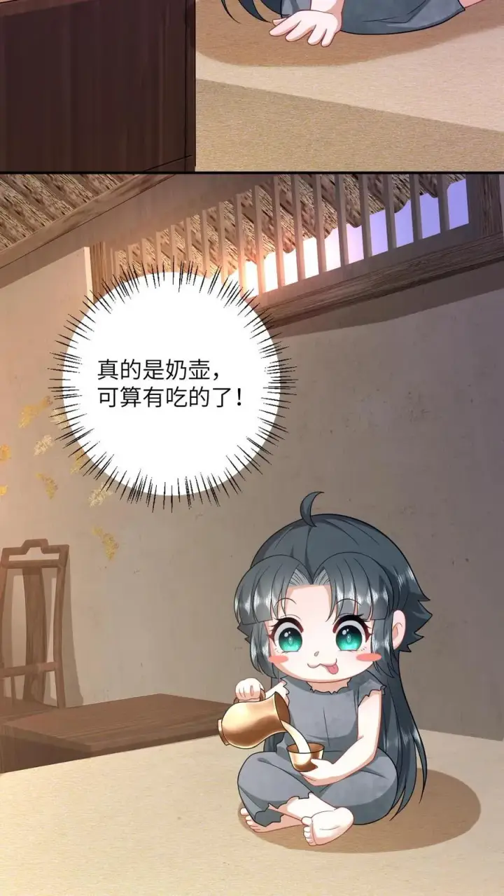 《我出钱你出命，我俩一起神经病》第10话 火烧小木屋图6