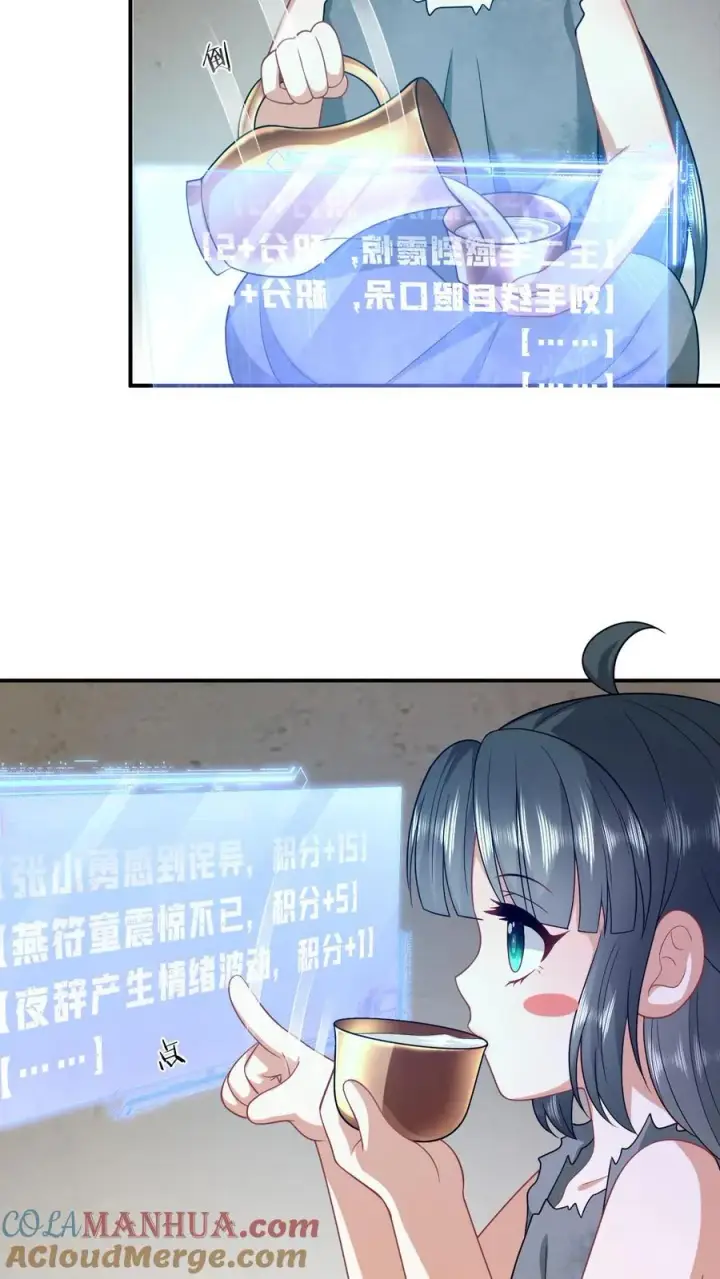 《我出钱你出命，我俩一起神经病》第10话 火烧小木屋图9