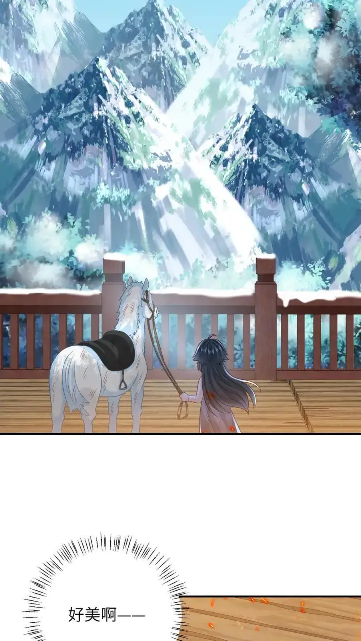 《我出钱你出命，我俩一起神经病》第11话 勇敢幼幼来背锅！图6