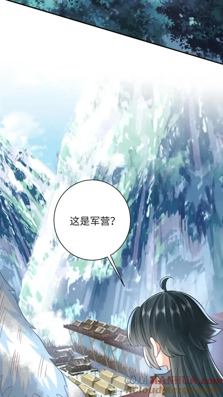 《我出钱你出命，我俩一起神经病》第11话 勇敢幼幼来背锅！图9