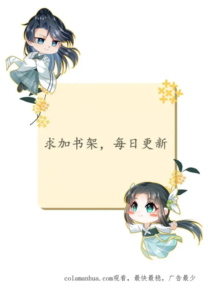 《我出钱你出命，我俩一起神经病》第120话 来钱了来钱了！图26