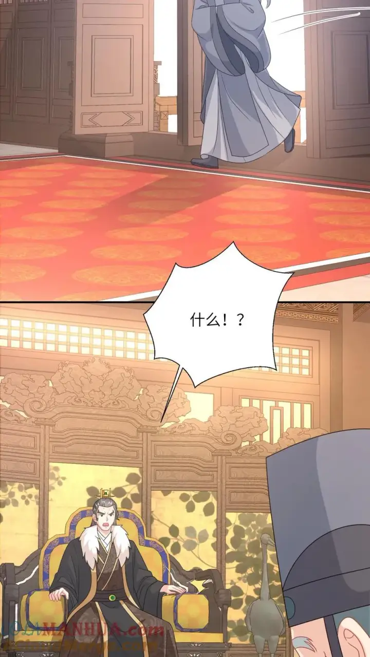 《我出钱你出命，我俩一起神经病》第135话 捉拿洛因幼图3