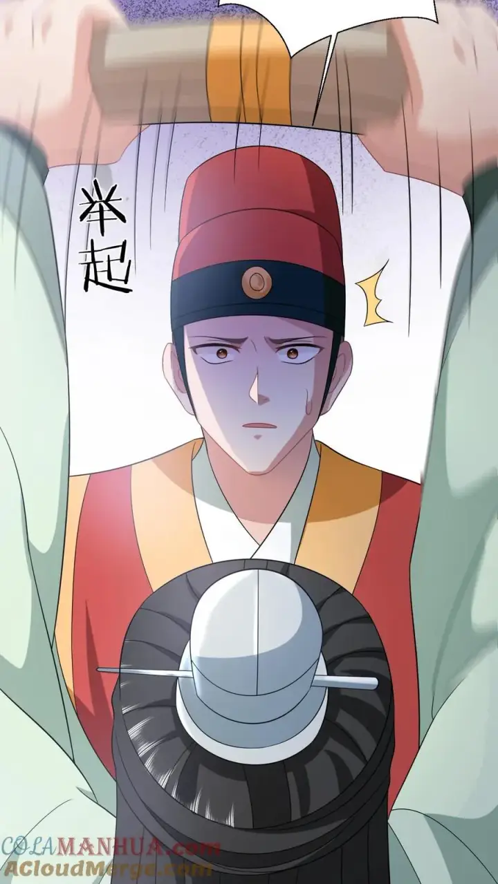 《我出钱你出命，我俩一起神经病》第136话 再见陈科图19