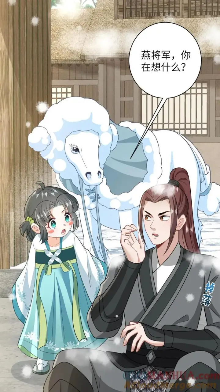 《我出钱你出命，我俩一起神经病》第13话 积分们我来了！图9