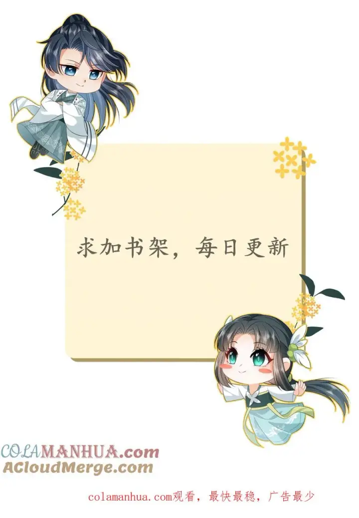 《我出钱你出命，我俩一起神经病》第139话 幼幼被抓走了！图39