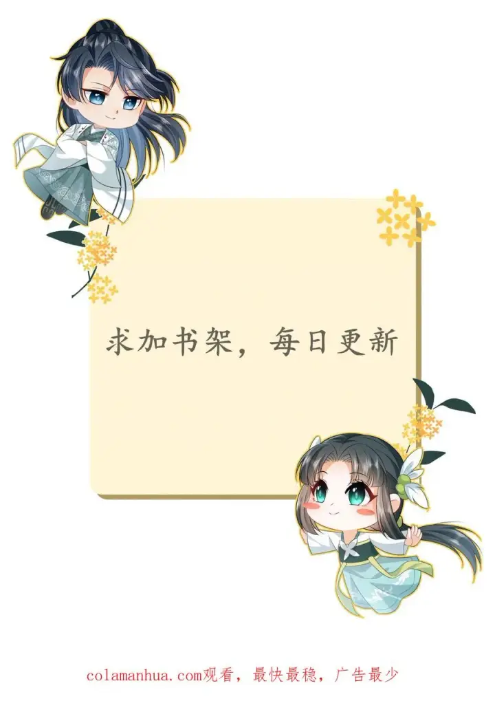 《我出钱你出命，我俩一起神经病》第140话 英雄救美图36