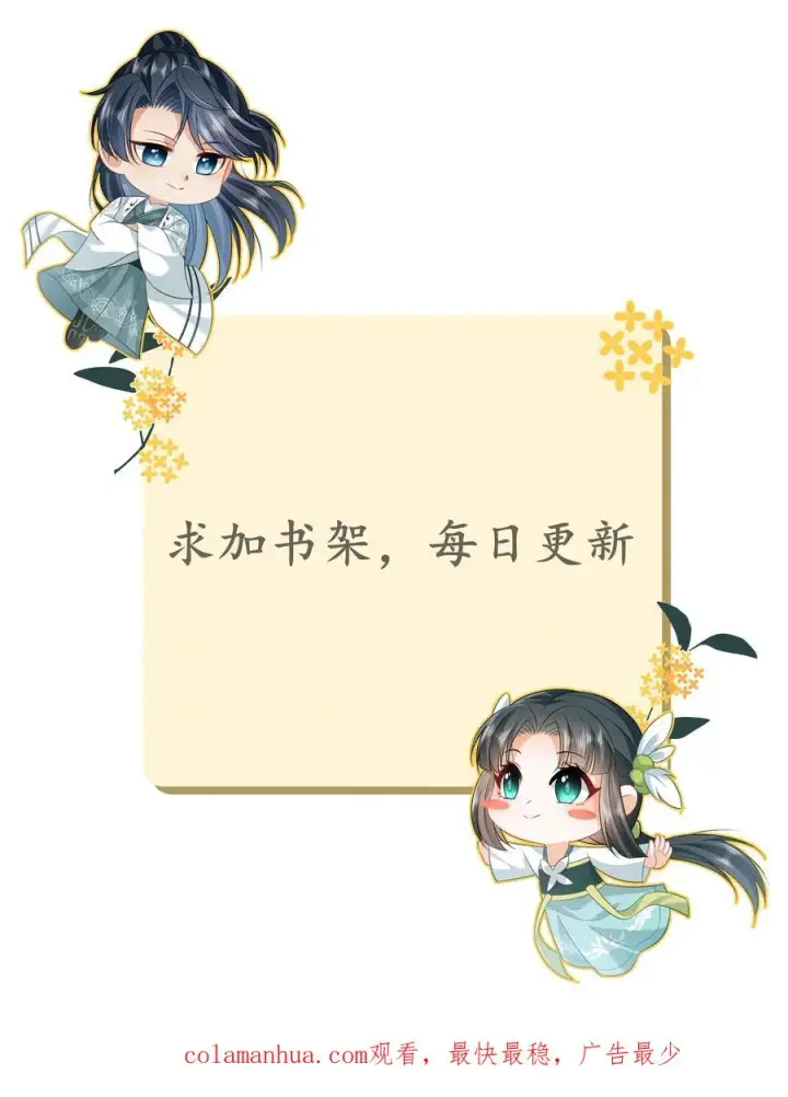 《我出钱你出命，我俩一起神经病》第142话 离开鬼域图34